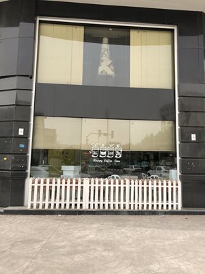 بندرعباس-شیرینکده-377733