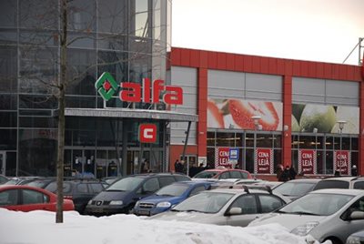 مرکز خرید آلفا | Shopping mall Alfa