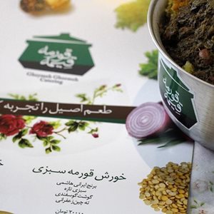 تهران-آشپزخانه-قیمه-قورمه-378945