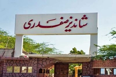 کیش-رستوران-شاندیز-صفدری-382220