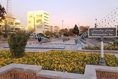 تهران-میدان-بهارستان-387151