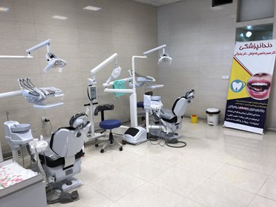 مامونیه-مرکز-دندانپزشکی-مامونیه-387547