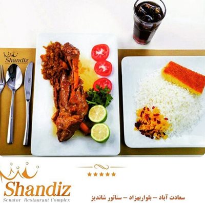 تهران-رستوران-سناتور-شاندیز-389013