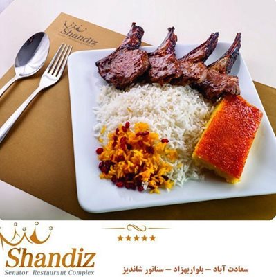 تهران-رستوران-سناتور-شاندیز-389012