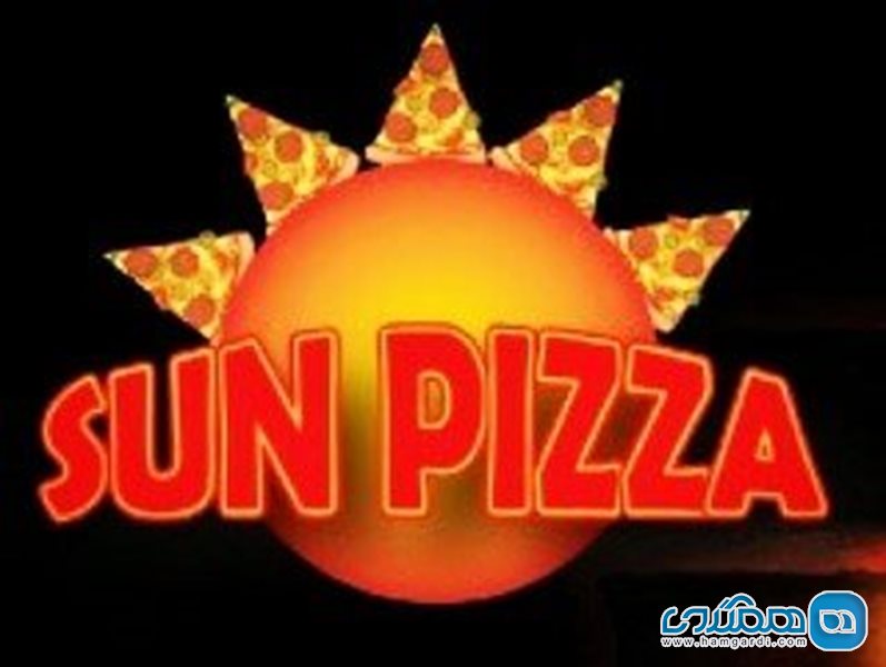 فست فود سان پیتزا | sunpizza