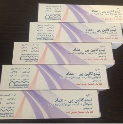 تهران-شرکت-ماهان-طب-389745