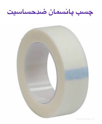 تهران-شرکت-ماهان-طب-389742