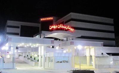 زنجان-بیمارستان-بهمن-390010