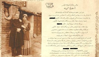 تهران-راسته-کارت-عروسی-بهارستان-390531