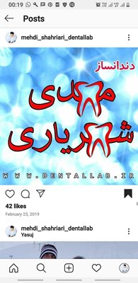 مرودشت-دندانسازی-شهریاری-394473