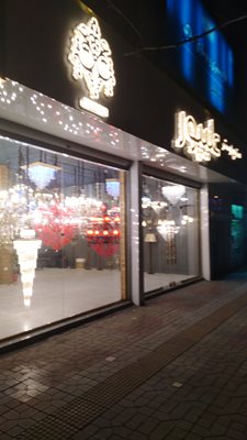 صنایع لوستر علیپور