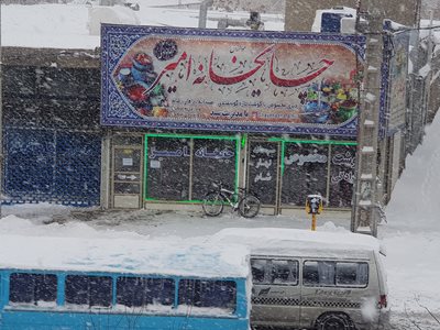 کرج-چایخانه-امیر-394706
