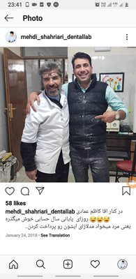 مرودشت-دندانسازی-شهریاری-394826