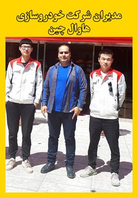سلمان-شهر-رستوران-اکبر-جوجه-متل-قو-396065