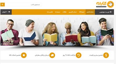 اسلام-شهر-کتابفروشی-کتابانه-396497