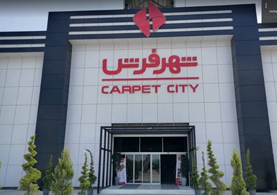 بابل-شهر-فرش-396993
