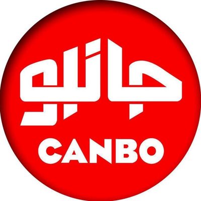 فروشگاه جانبو