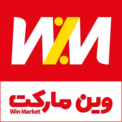 وین مارکت