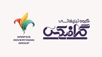 تابلو سازی گرافیکس
