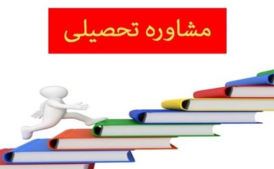 گنبد-کاووس-مرکز-مشاوره-رسپینا-397912