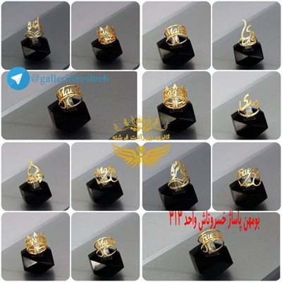 بومهن-بدلیجات-فرشته-بومهن-398091