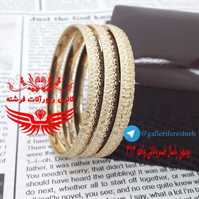 بومهن-بدلیجات-فرشته-بومهن-398402