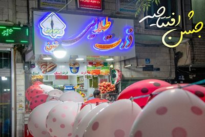 ذرت طلایی متین
