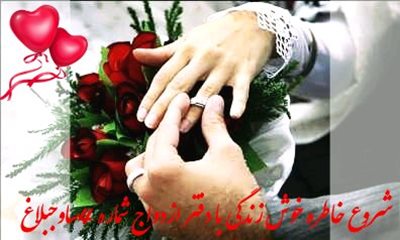 شهرجدیدهشتگرد-دفتر-ازدواج-هشتگرد-398733