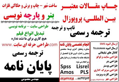 تهران-کافی-نت-هدیه-399648