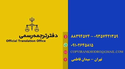 تهران-کافی-نت-هدیه-399646