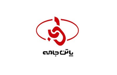 نمایندگی پاتن جامه