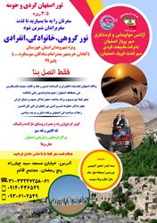 آژانس هواپیمایی و گردشگری مهرپرواز اصفهان