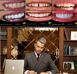 مطب دندانپزشکی تخصصی دکتر سید محسنی (شرق دنتال)