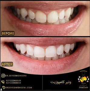 تهران-مطب-دندانپزشکی-تخصصی-دکتر-سید-محسنی-413065