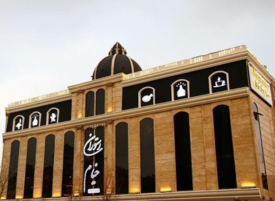 مجموعه پذیرایی خیام