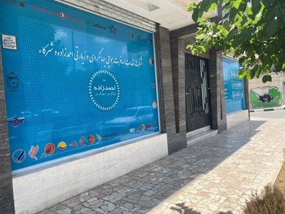 مشهد-شرکت-خدمات-مسافرت-هوایی-و-جهانگردی-احمدزاده-413746