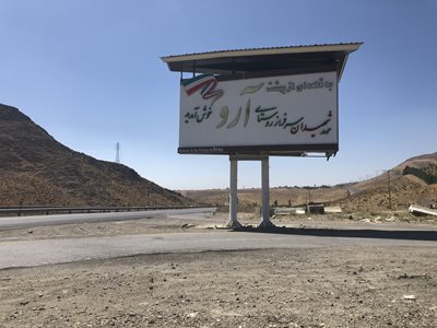 آبسرد-روستای-آرو-414546