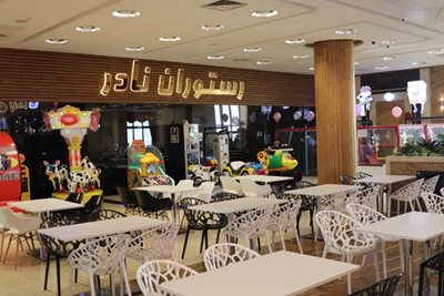 تهران-سون-سنتر-414583