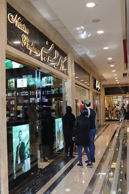 تهران-سون-سنتر-414580