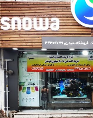 کرج-نمایندگی-اسنوا-در-کرج-414610