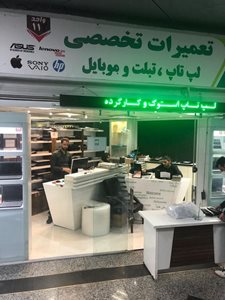 تهران-مجتمع-کامپیوتر-پارسیان-415395