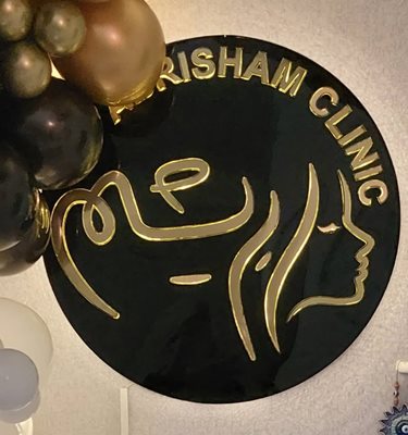 شهر-قدس-کلینیک-زیبایی-ابریشم-425524