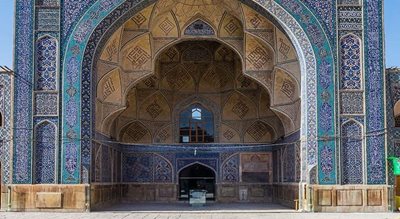 آرامگاه و مقبره صاحب بن عباد