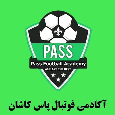 کاشان-آکادمی-فوتبال-پاس-427467