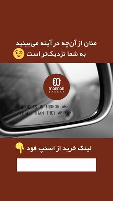 ساری-کیک-و-شیرینی-منان-427513