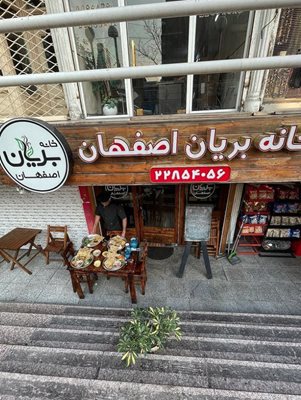 تهران-خانه-بریان-اصفهان-427995