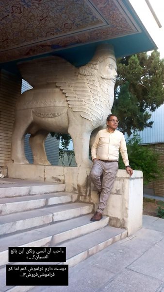 آتشکده درب مهر گوهر و مهربان