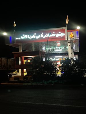دلگان-جایگاه-سوخت-جلگه-چاه-هاشم-430919