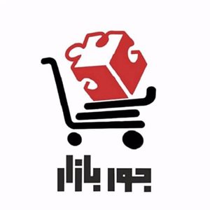 تهران-فروشگاه-آنلاین-جوربازار-433046