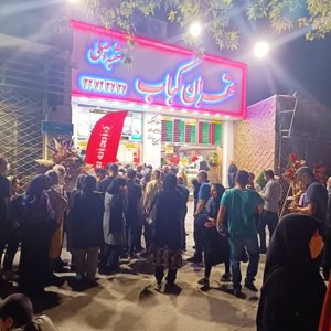 تهران-رستوران-تهران-کباب-433905